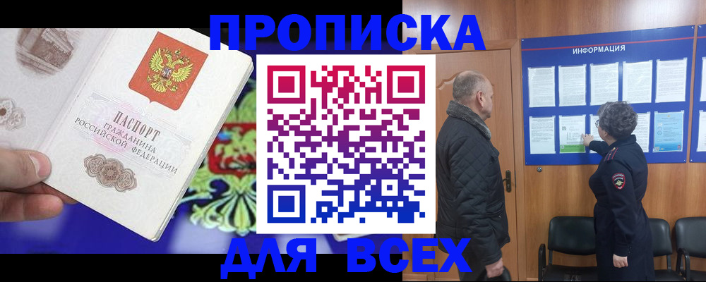 форма 3 в Голицыно